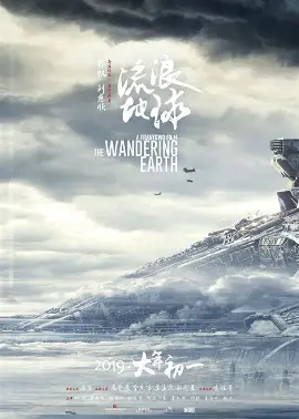 我在八零年代当后妈 海报